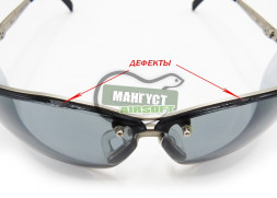 PYRAMEX Очки баллистические стрелковые Venture 2 SGM1820S /металлич.оправа/серые 23%/ У