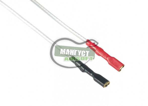 Arm-V Провод силовой
