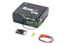 Arm-V Электронный ключ ETU для G&amp;G