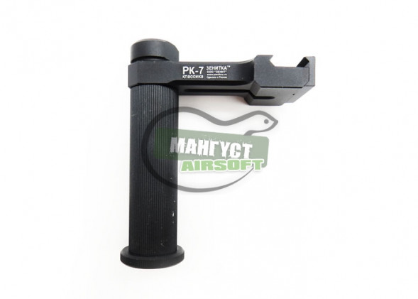 ZenTac Airsoft Тактическая рукоятка РК-7 для ПКМ (реплика)/ZE-RK-7/%