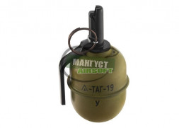 TAG Ручная имитационная граната TAG-19-У